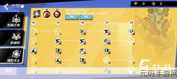 手游资讯,火炬之光无限速刷流搭配攻略全解析