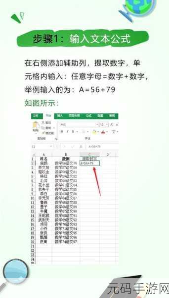 Excel 自动求和秘籍,轻松搞定数据计算