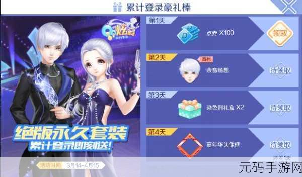 QQ炫舞手游头像框大全,解锁你的专属荣耀标识