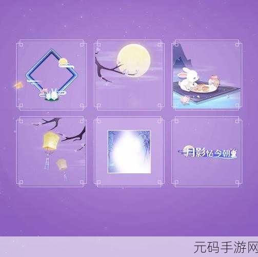 QQ炫舞手游头像框大全,解锁你的专属荣耀标识