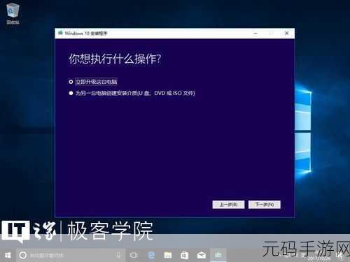 Win10 清除位置历史记录秘籍大公开