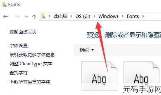 Win10 清除位置历史记录秘籍大公开