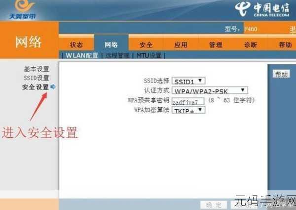 轻松掌握!电信光猫 SN 码的查询秘籍