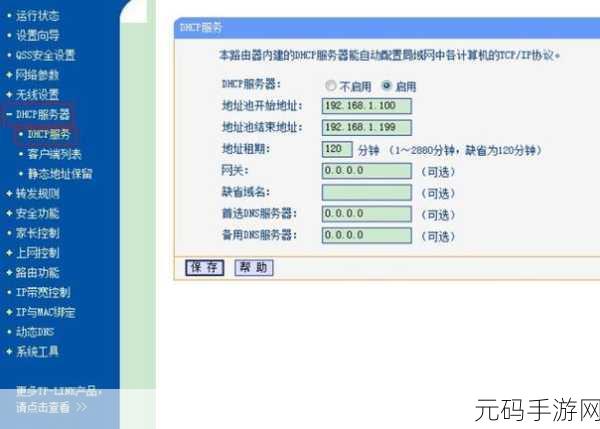 轻松掌握!电信光猫 SN 码的查询秘籍