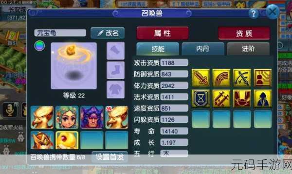 雷电模拟器助力梦幻西游互通版多开,手游资讯全攻略
