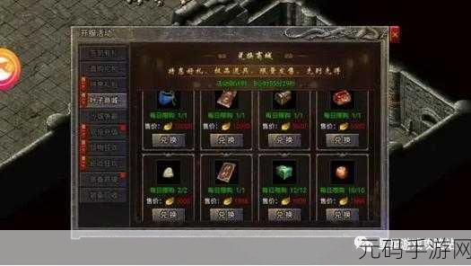 原始传奇新版本爆料,转生神殿全面解析
