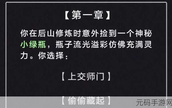 大仙侠手游电脑键位设置指南，打造专属你的仙侠之旅