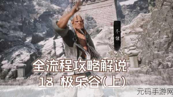 黑神话,悟空手游光追开启指南及深度解析