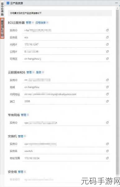 云服务器 MySQL 数据库安全提升秘籍