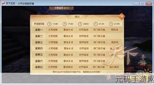 手游资讯,通神榜欠债流玩法深度攻略教学来袭