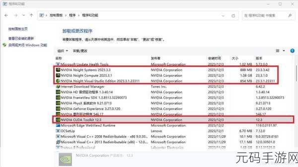 Win11 中 NVIDIA 图形卡检测失败的疑难杂症及解决之道