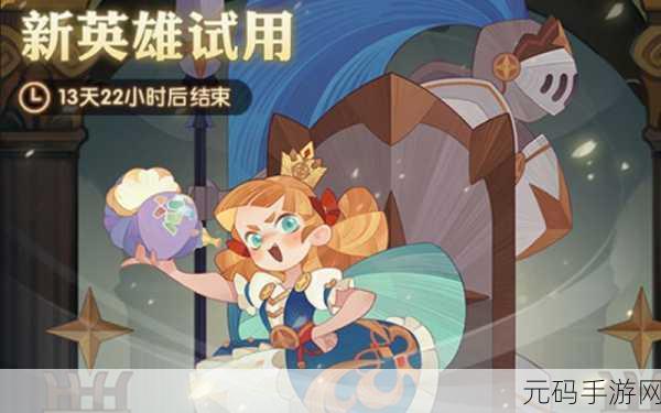 剑与远征新英雄佩吉,帝国明珠闪耀战场,辅助亦能成输出