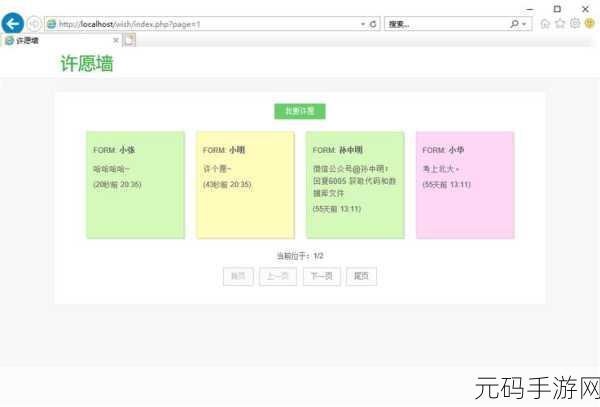 探秘 PHP 数据库的卓越设计之道