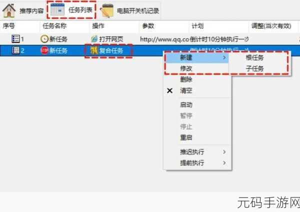 Win11 电脑硬件检测必备神器