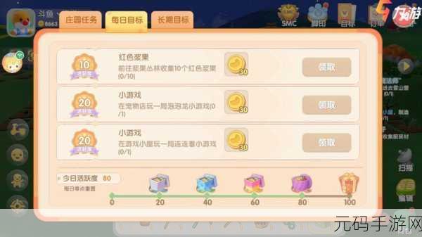 摩尔庄园手游种菜全攻略,打造你的梦幻庄园