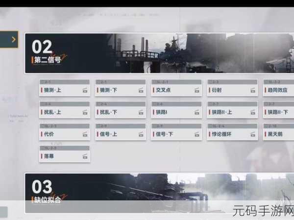 少女前线2，追放邮箱位置全解析