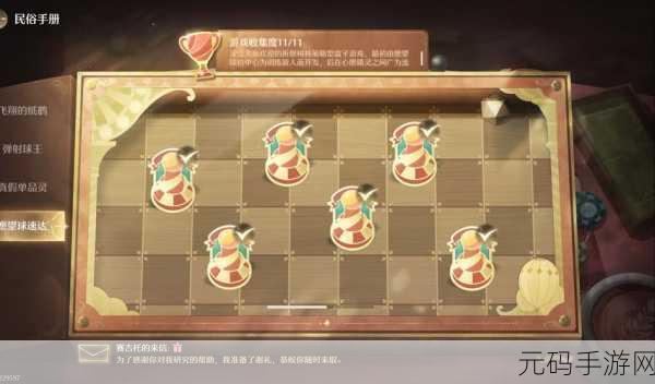 手游资讯指令,无限暖暖所有的鱼都会在晚上唱歌任务攻略