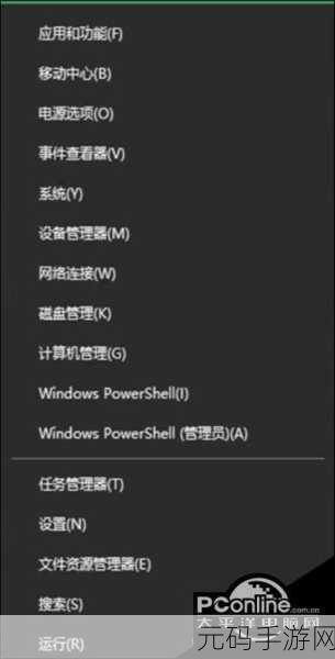 Win10 打印机单面打印轻松设置指南