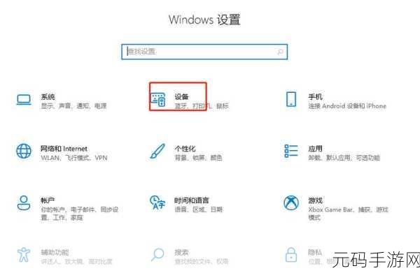 Win10 打印机单面打印轻松设置指南