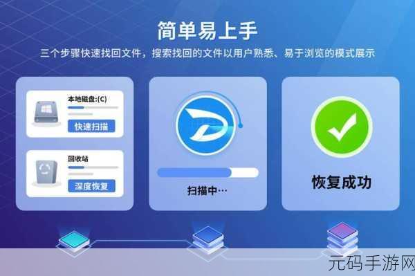 轻松找回丢失的 SD 卡数据秘籍