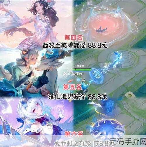 王者荣耀2024九周年庆典，限定皮肤返场盛宴全解析