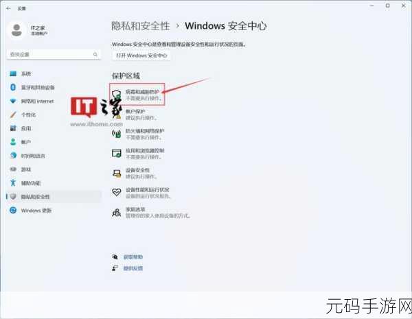 轻松搞定！Win11 组策略禁止 Microsoft Store 应用更新秘籍