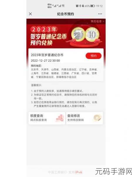 绝区零雅妮婆婆的纪念币获取全攻略