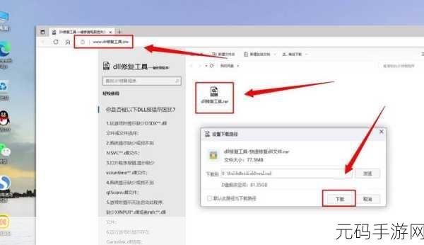 轻松解决 tincat3.dll 文件丢失难题,重新安装指南