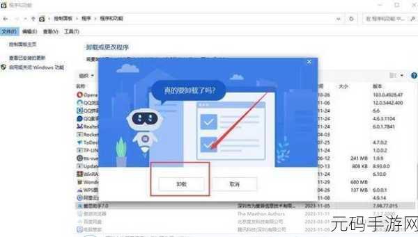 轻松解决 tincat3.dll 文件丢失难题,重新安装指南