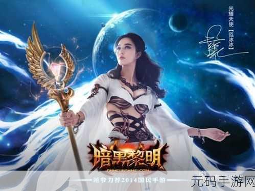 跑跑挑战赛天王到碗里来,游戏与美食的完美碰撞,开启全新盛宴