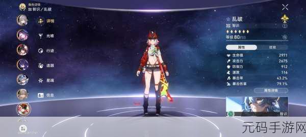 崩坏星穹铁道梦的解析解锁全攻略，深入探索手游资讯新境界
