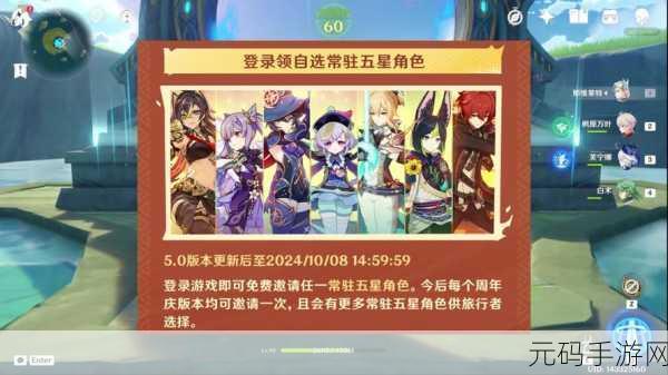 原神甘雨主C阵容搭配深度探索,解锁角色无限潜力