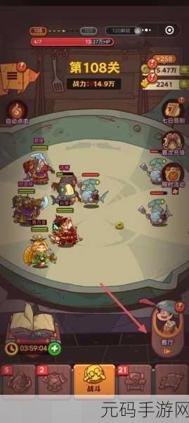 咸鱼之王盐罐玩法全攻略