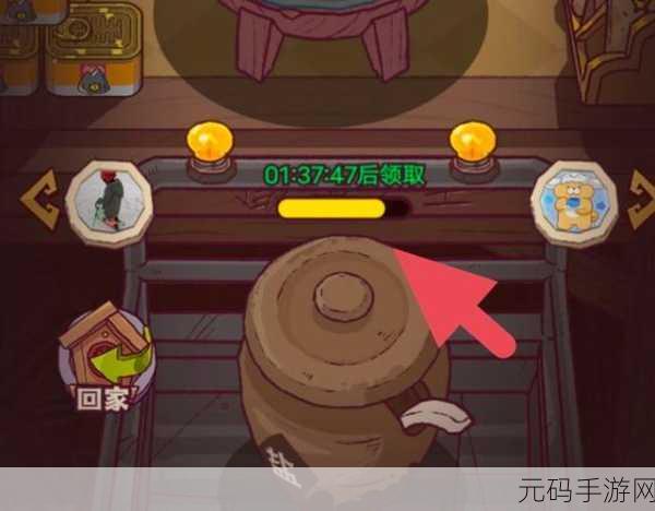 咸鱼之王盐罐玩法全攻略