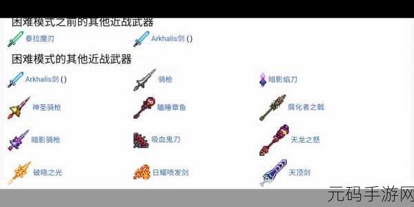 王了个王装备合成与消除攻略全解析
