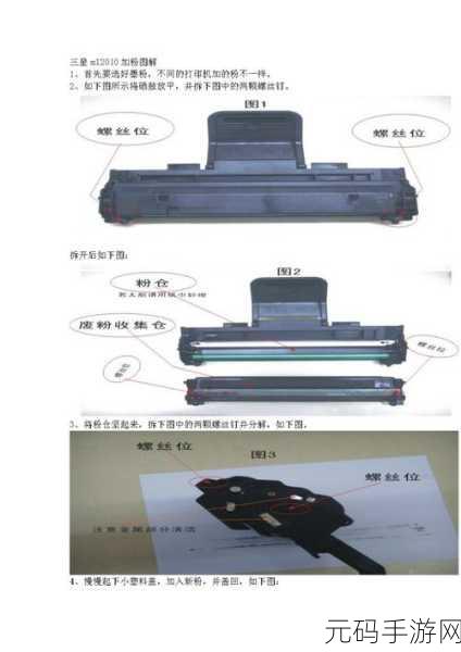 重装系统后打印机连接与打印的疑难杂症全解析