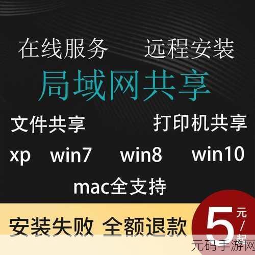 重装系统后打印机连接与打印的疑难杂症全解析