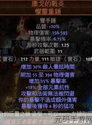 精灵魔塔武器获取与强度解析,探寻最强神兵之路