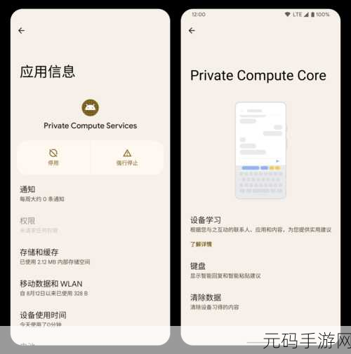 轻松搞定 Android Mainline 安装秘籍