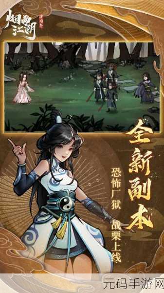 烟雨江湖圣火戒,全新装备震撼登场,开启江湖新篇章