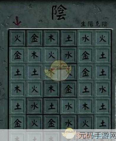 阴阳锅2同心劫第四章图文通关流程全解析