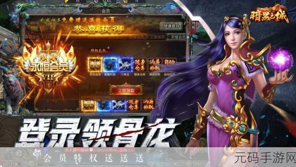 龙皇传说无限钻石获取方法揭秘