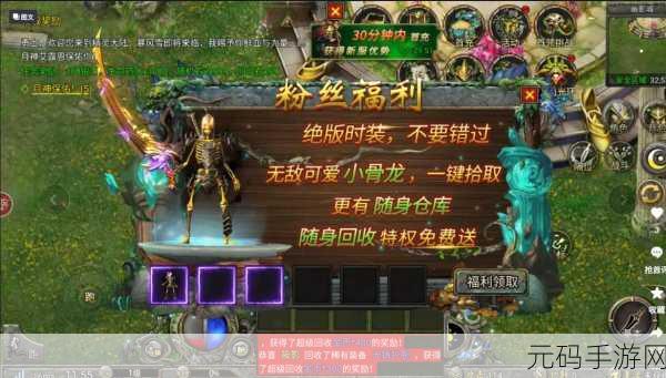 龙皇传说无限钻石获取方法揭秘