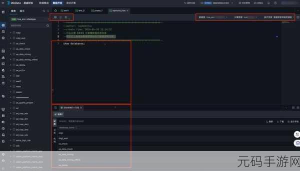 探索 SQL Server 数据库中间件的神秘力量