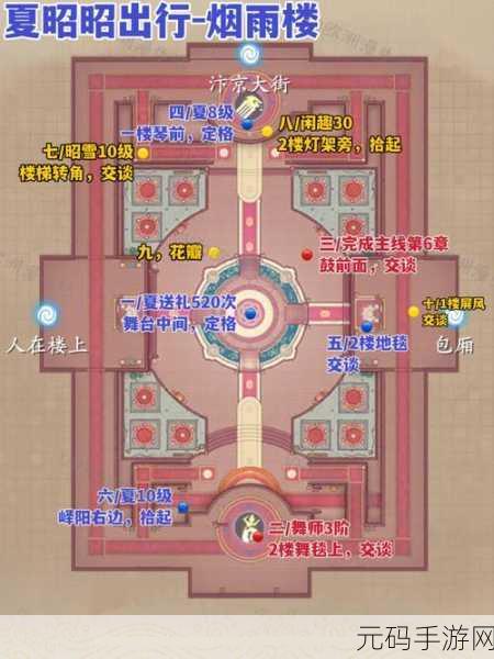 手游资讯,探索浮生忆玲珑烟雨楼蝴蝶位置全攻略