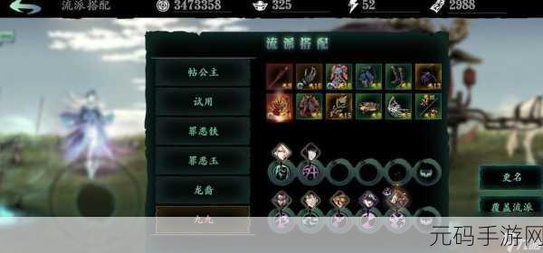 手游资讯指令,影之刃3杀意效果深度解析及提升策略发布