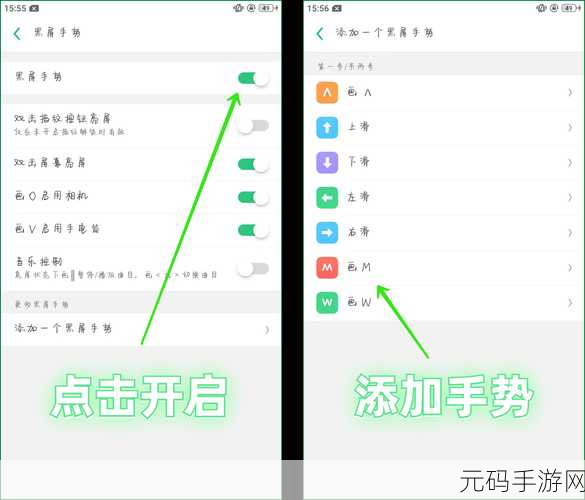 苹果手机隐藏应用与快捷图标秘籍大公开