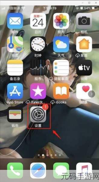 苹果手机隐藏应用与快捷图标秘籍大公开