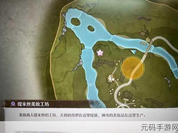 无限暖暖错位摄影接住瀑布任务全攻略