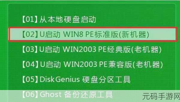 无需 U 盘,轻松重装 Win10 系统全攻略